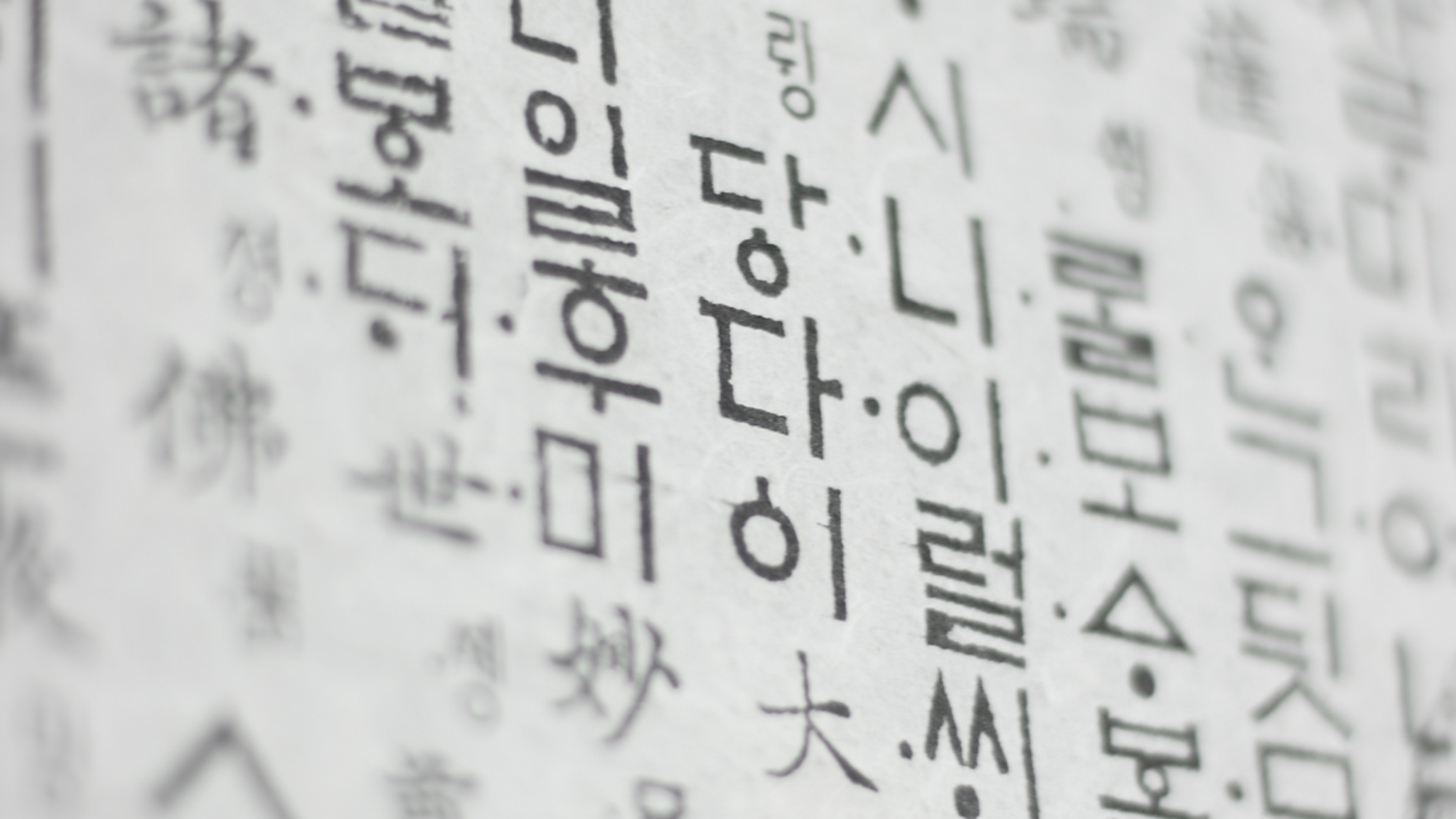 세종시-한글학회 주시경 서거 110주년 기념행사