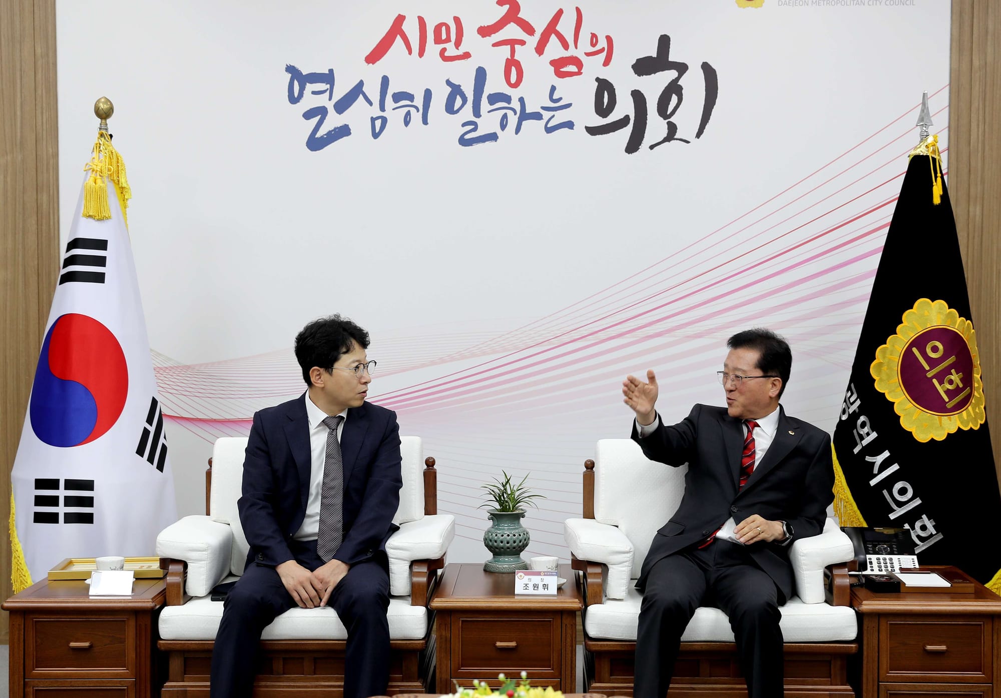 대전시의회 조원휘 의장, “사회 곳곳을 밝혀주는 발자취”