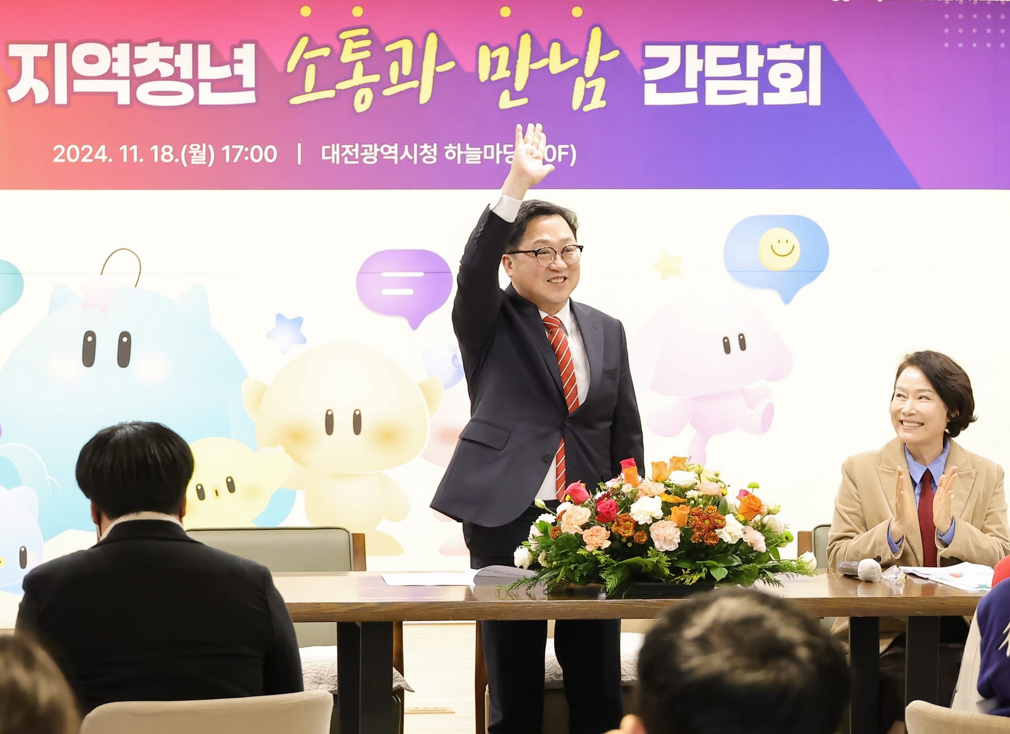 이장우 시장 “청년이 찾아오는 대전, 꼭 만들겠다”