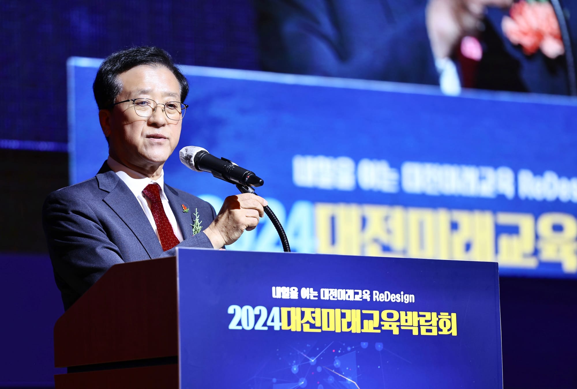 대전시의회 조원휘 의장, “대전 미래교육 한 걸음 나아가는 계기 되길”