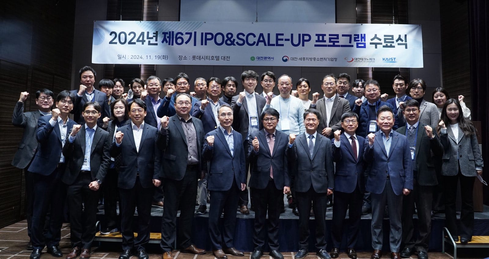 지역기업 상장의 든든한 동반자 역할 톡톡