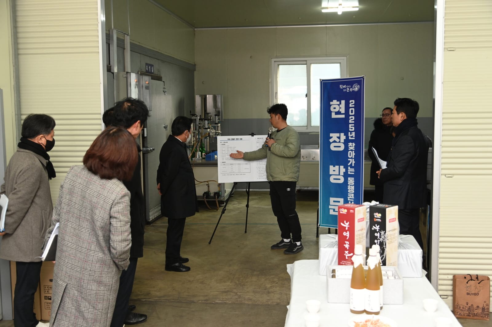 박정현 부여군수, 양화면 전통주 제조업체 송진당 방문