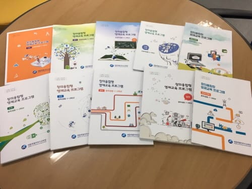 세종시교육청, 창의융합형 영재교육 프로그램 자료집 개발