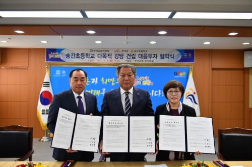 부여군-부여교육지원청-송간초, 다목적 강당 건립 위한 협약식 개최