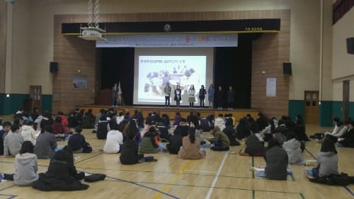 세종시교육청, ‘2018 동네방네프로젝트 오리엔테이션 및 컨퍼런스’ 개최