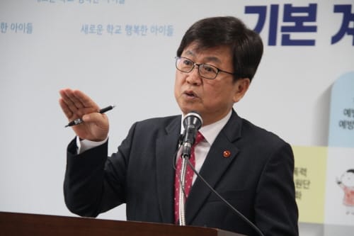 세종시 교육청 ‘학생생활교육 기본계획’ 발표