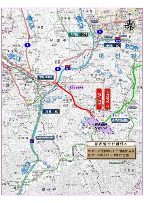 대전 서구 평촌일반산단 진입도로 개설 본격화
