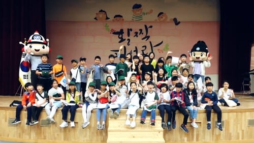 세종시교육청, 초등학생 대상 교육청 견학 프로그램 운영