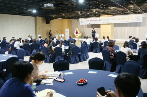 학습도시 세종, 미래 길을 묻다