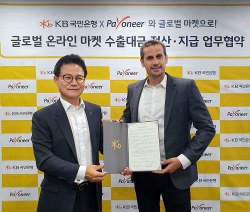 페이오니아, KB국민은행과 글로벌 전자상거래 시장 진출 국내 수출기업 지원