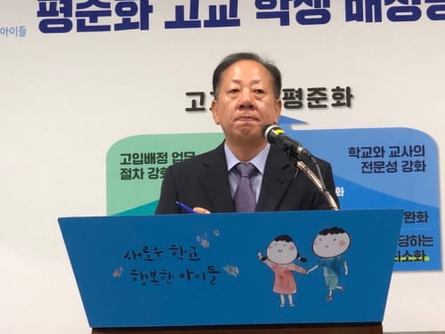 세종시 고등학교 배정 ‘공교육 기회 보장’ 중심