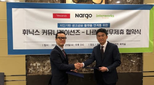진화한 공유 플랫폼 ‘나르고’ 광고시장 출사표