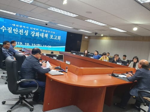대전시, 비상급수시설 라돈.우라늄 저감대책 마련