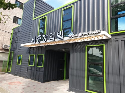 도약기 창업기업 최대 5곳 세종에 둥지 튼다