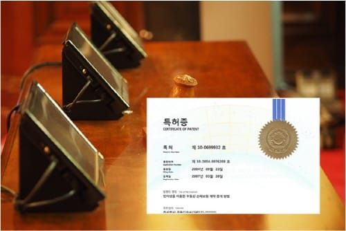 ‘특허소송 비용충당 위해 특허지분 판다?’