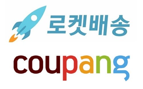 대전 ‘쿠팡 첨단물류센터 유치’ 쾌거