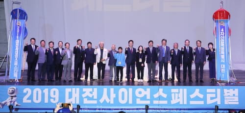 대전시-유성구, 지역과학문화 거점센터 공모 동시선정