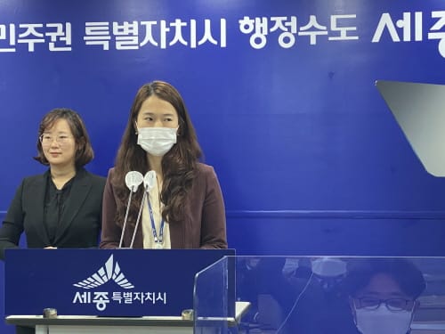 [다큐뉴스] 세종시 스마트시티 국가시범도시 사업 (11.9일)