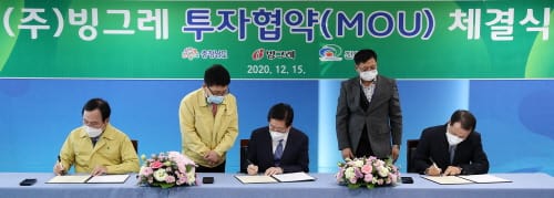 유가공제품 굴지 기업 ‘빙그레’ 충남에 둥지