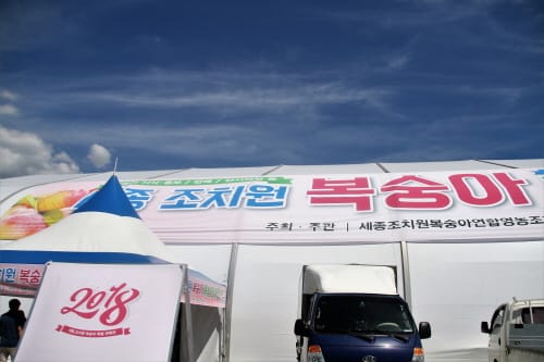 지역 특산물 표준화로 가공식품 경쟁력 강화한다