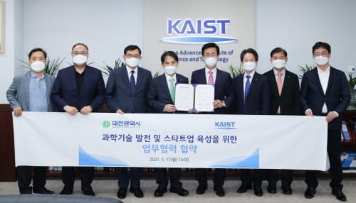 대전시-KAIST, 과학도시 완성 위해 맞손