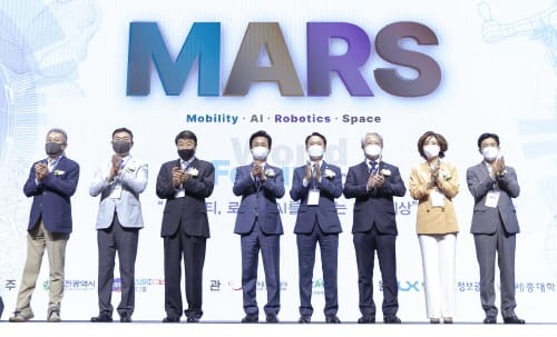 ‘대전시-한컴그룹, 2021 제1회 MARS 월드포럼’ 개최