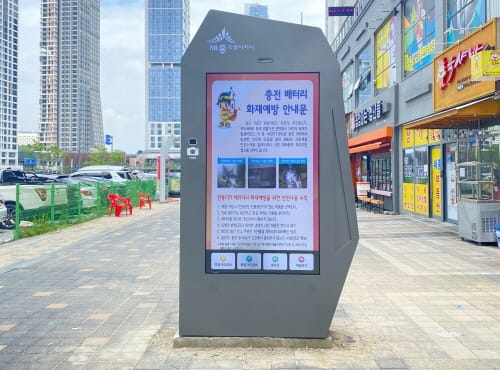 디지털 옥외광고물 활용 ‘세종시 밤거리’ 알린다