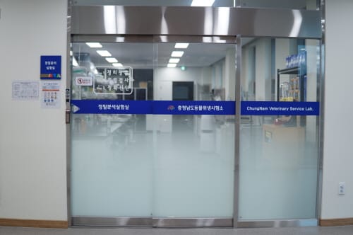 축산 가공식품, EU까지 ‘수출 길’ 열려