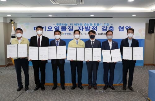 ‘자발적 감축’ 21곳 참여 확대, 대기질 개선 박차