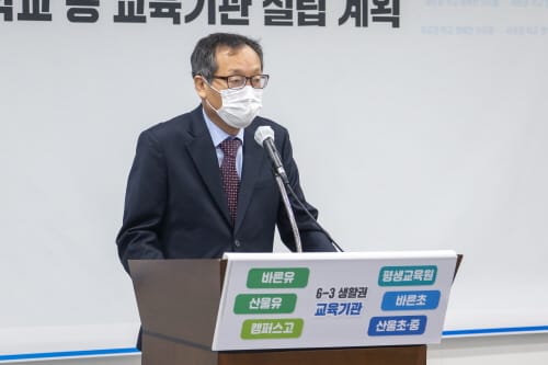 “세종시 6-3생활권에 2025년까지 7개 교육기관 설립”