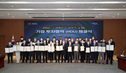 10개 시군에 23개사 4849억 유치