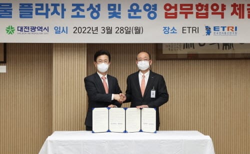 대덕특구 재창조 선도사업 궤도 안착... 순항중