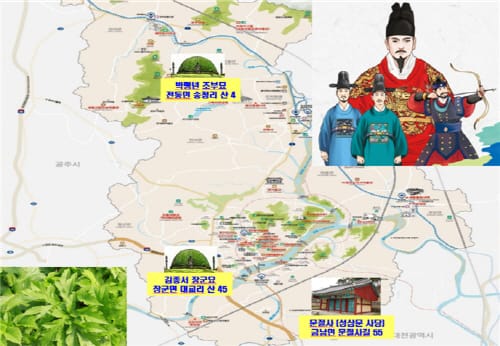 임금님 수랏상 오른 어수리, 판매전