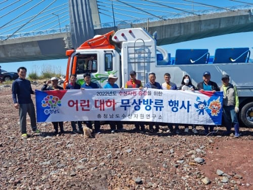 서해 특산종 대하 2000만 마리 방류