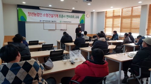 부여군, 미래 청년농업인 육성 위한 맞춤 지원책 펼쳐