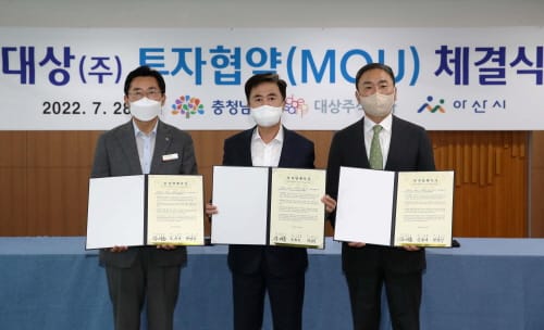 식품기업과 협약, 민선 8기 투자유치 ‘포문’