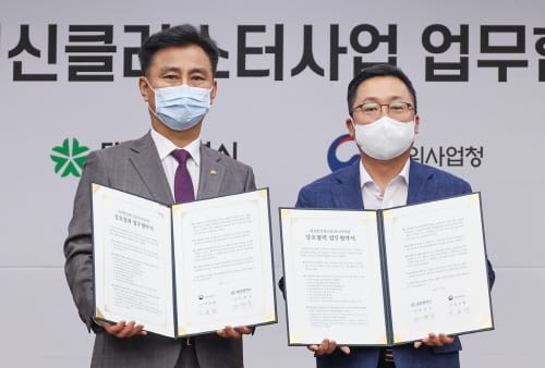 대전시·방위사업청 ‘국방신산업 육성’ 손잡아