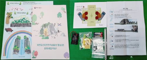 첨단연구 과학체험, 주니어닥터 초청 프로그램