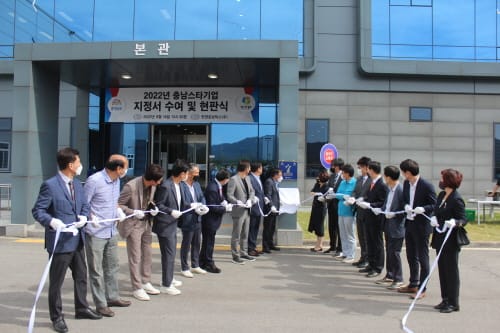 우수 중소기업 15개사 ‘충남 스타기업’ 선정