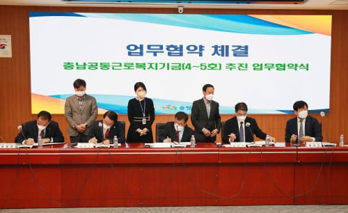 양극화 해소 위해 ‘지역 복지’ 힘 모은다