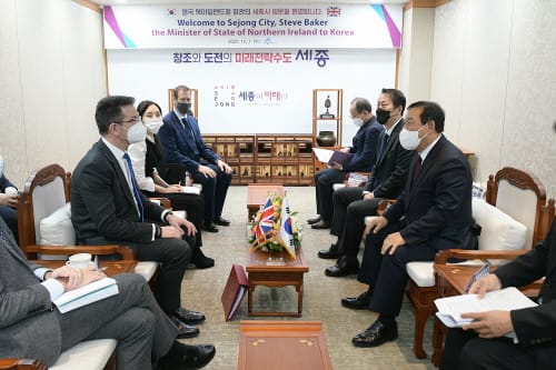 세종시-영국 벨파스트시, 혁신협력 본격화