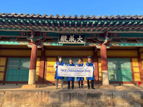 해외 교류 공무원 초청 연수, 세계 관계망 구축