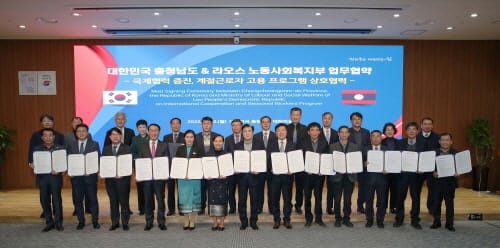 라오스 정부와 손잡고 ‘농촌 인력난’ 던다