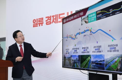 대전시 ‘3대하천 푸른물길 그랜드 플랜’ 발표