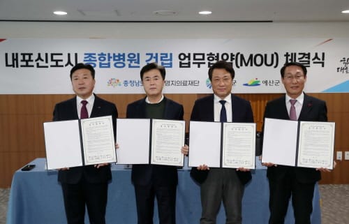 ‘내포 520병상 종합병원’ 2026년 문연다