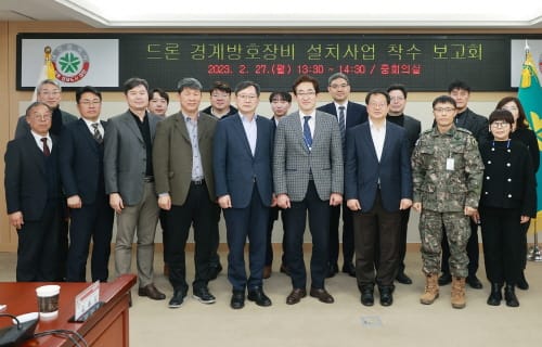 대전시, 전국 최초 국가중요시설 안티드론 시스템 구축