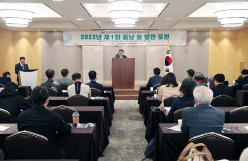 전통주 산업 활성화 첫발 뗐다