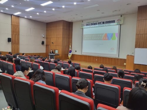 치매 예방 연계, 치유 농업 프로그램 협력