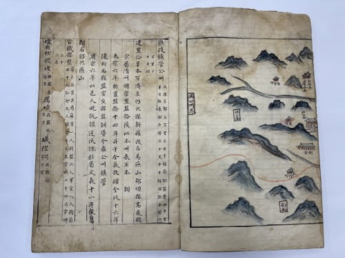 조선시대 연기현 읍지 ‘연성지’ 유형문화재 지정