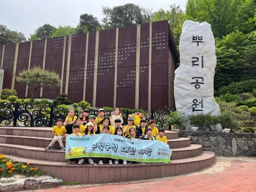 구석구석 대전 누비며 역사체험 함께해요